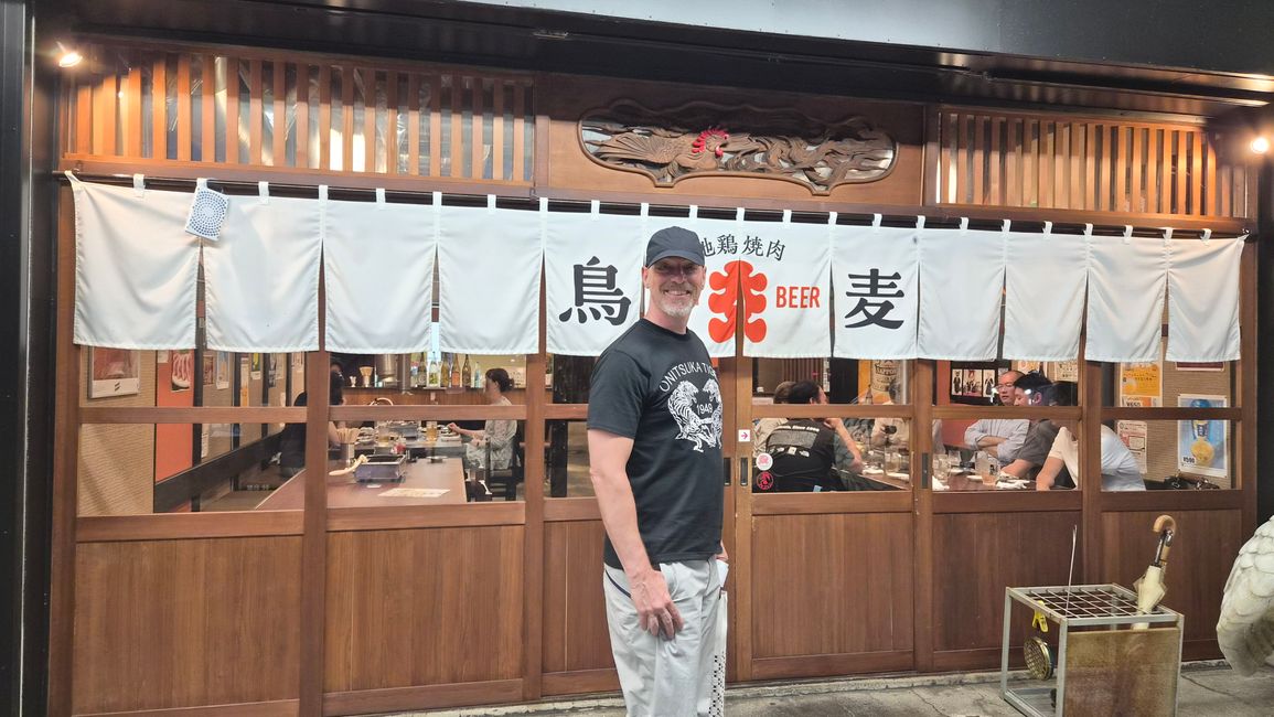 在日本的内陆