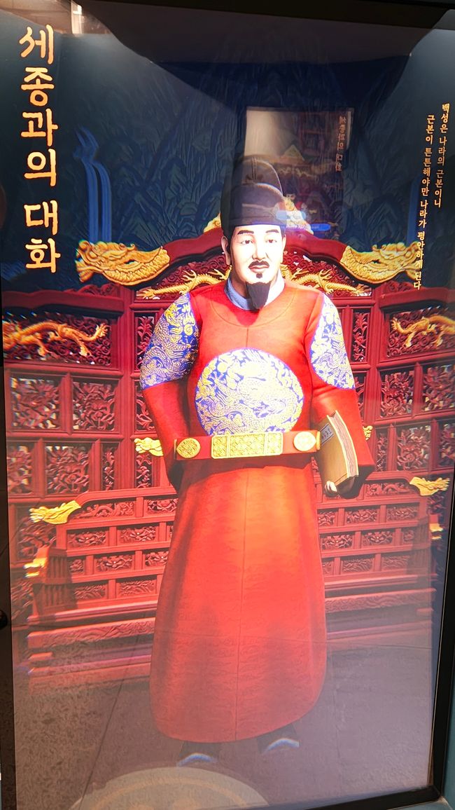 Der virtuelle Fragen-Antwort-König