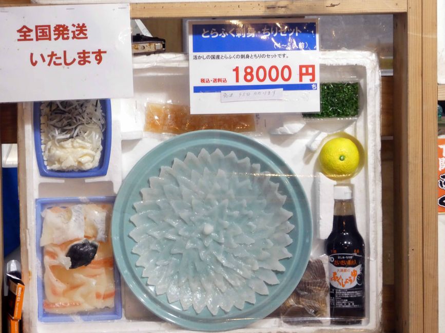 Shimonoseki, 24 mars 2026
