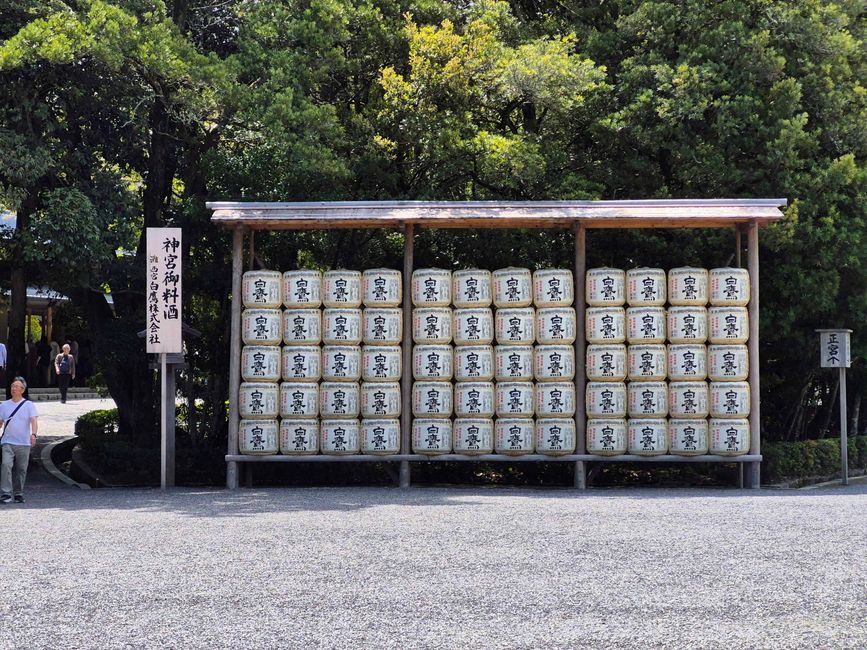 Innerer Schrein, Kōtai Jingū