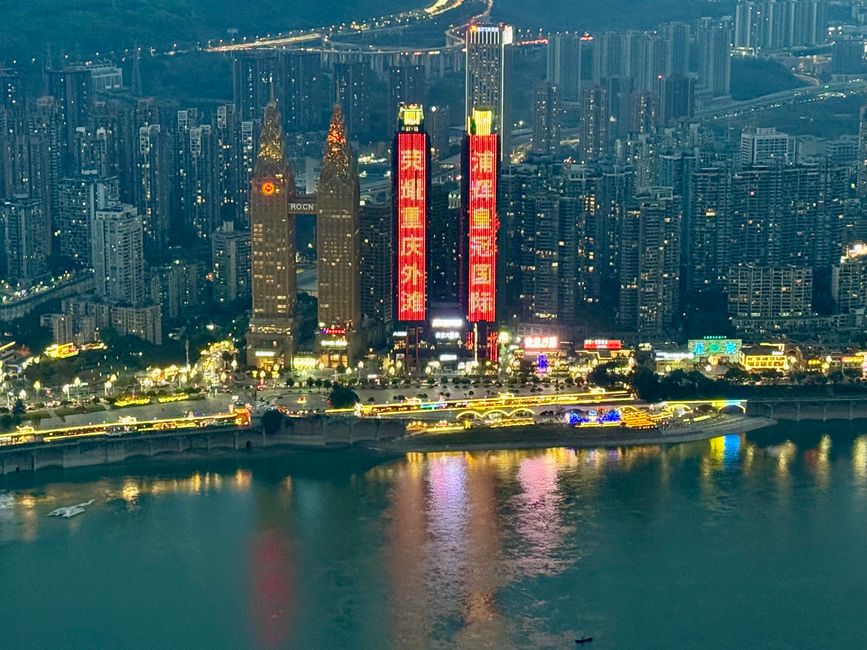 With the Bullet Trains 🚅
CHINA 🇨🇳 & JAPAN 🇯🇵 Discovering      
Part 3: Chongqing