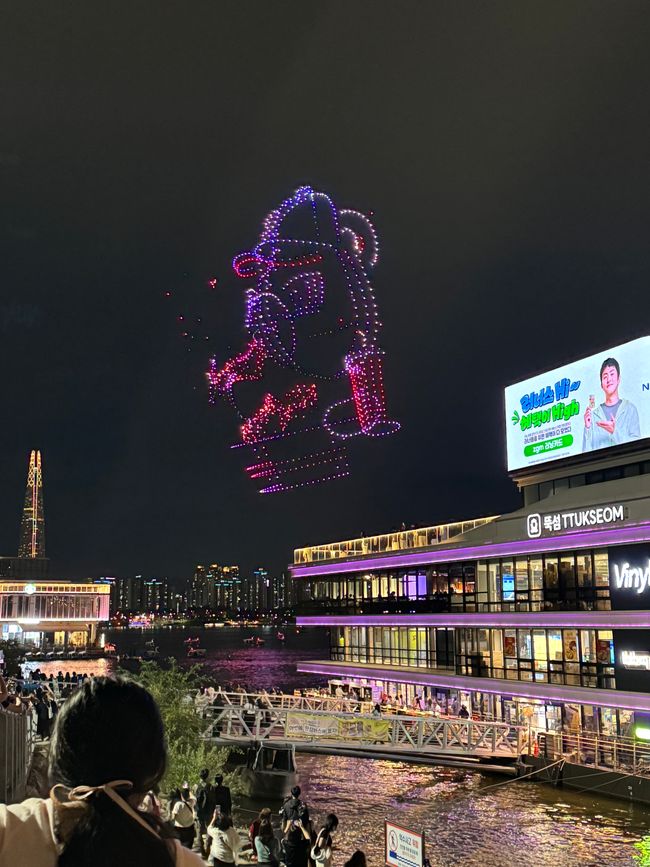 Esperienze a Seoul