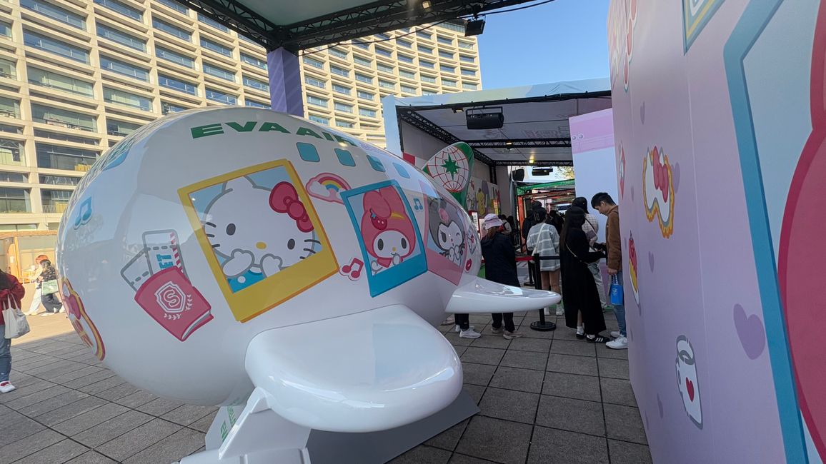2024_Taiwan - Hello Kitty Galerie