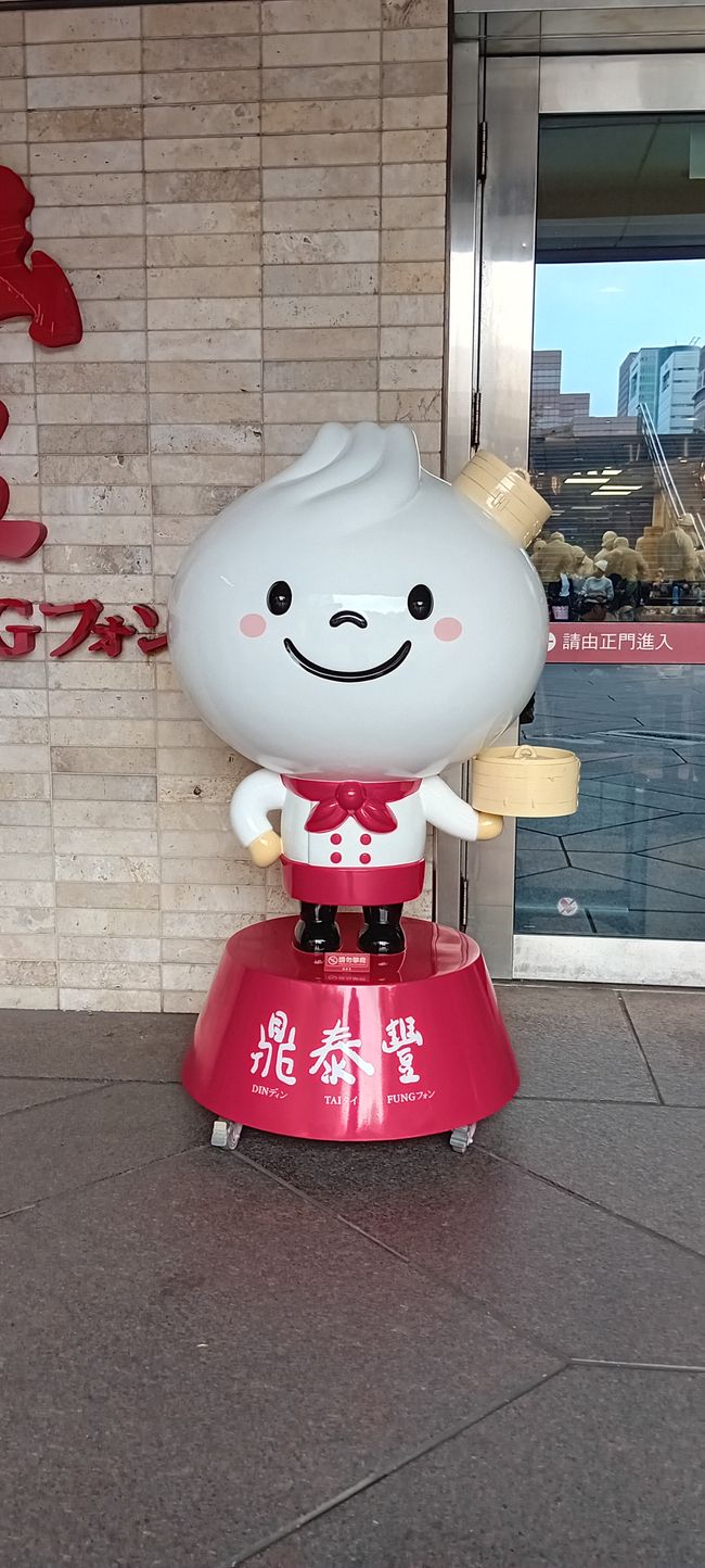 Taipei