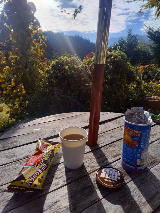 Descanso