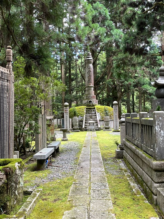 Koyasan