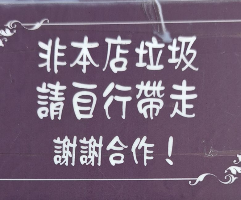 Take out which is not our's - Street restaurant table note