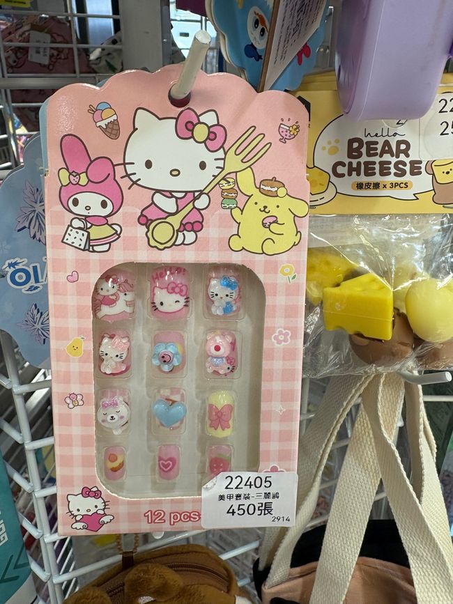2024_Taiwan - Hello Kitty Galerie