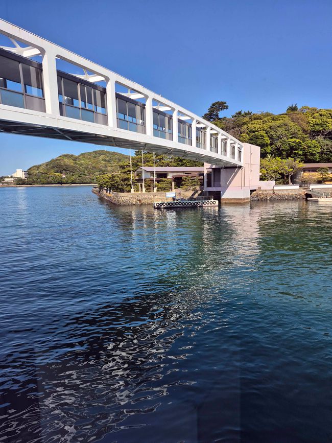 Zugang zur Perlen-Insel Mikimoto