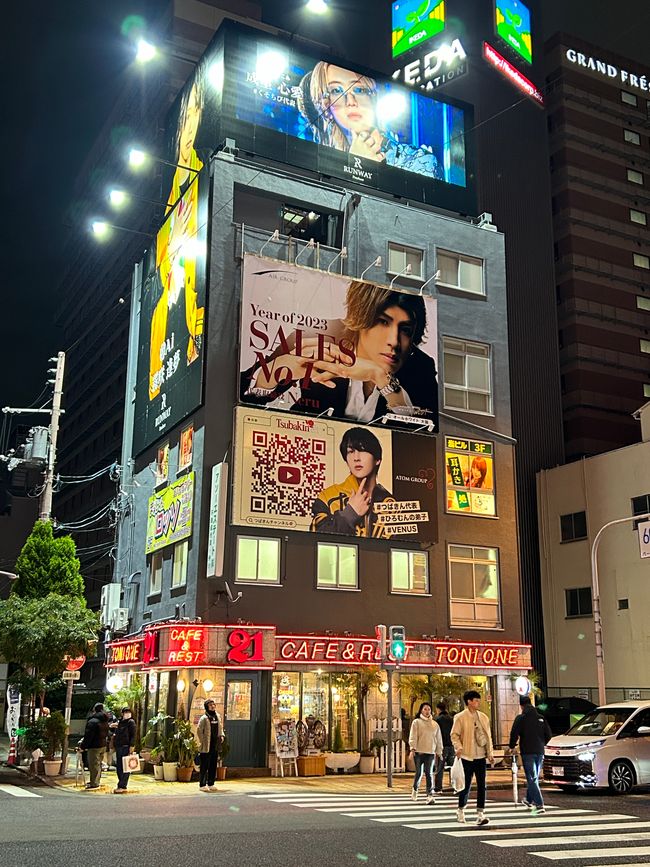 Osaka - 11ème jour