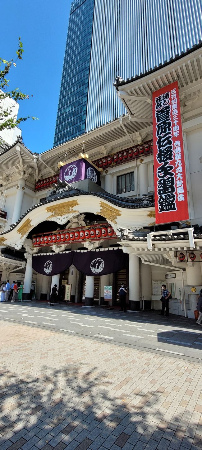 Tag 19. Tokio part 4