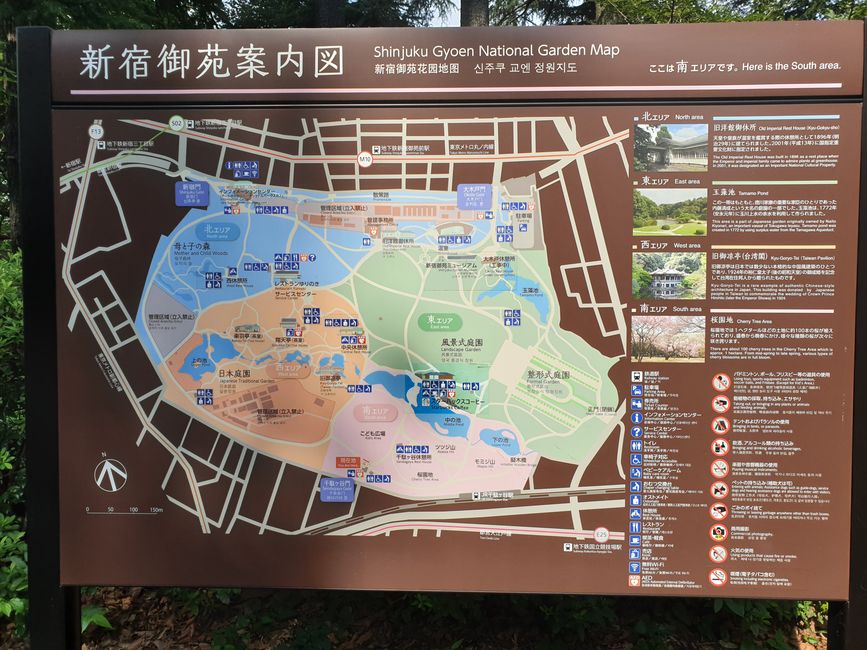 Resumen sobre el Parque Shinjuku