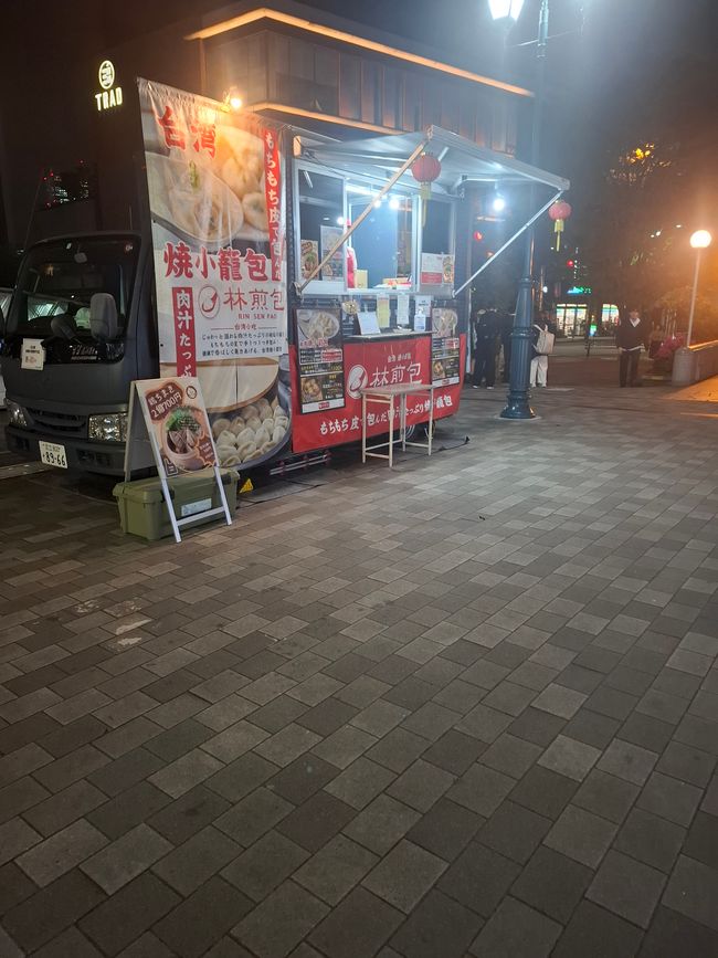 Hitachi Seaside