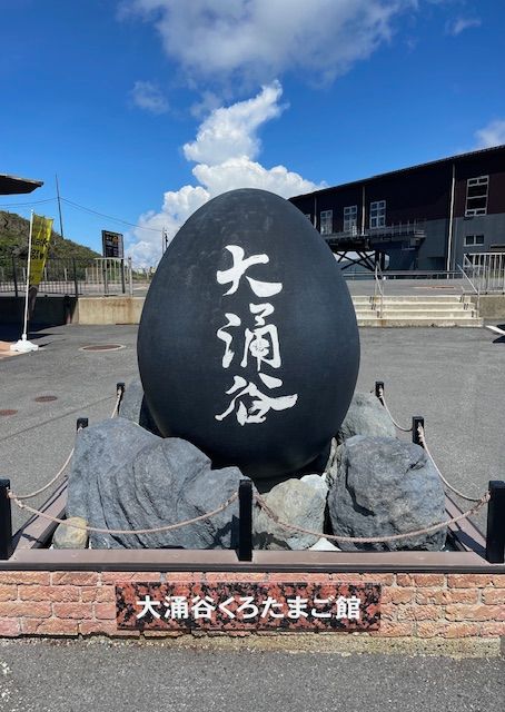 Hakone Super delizioso