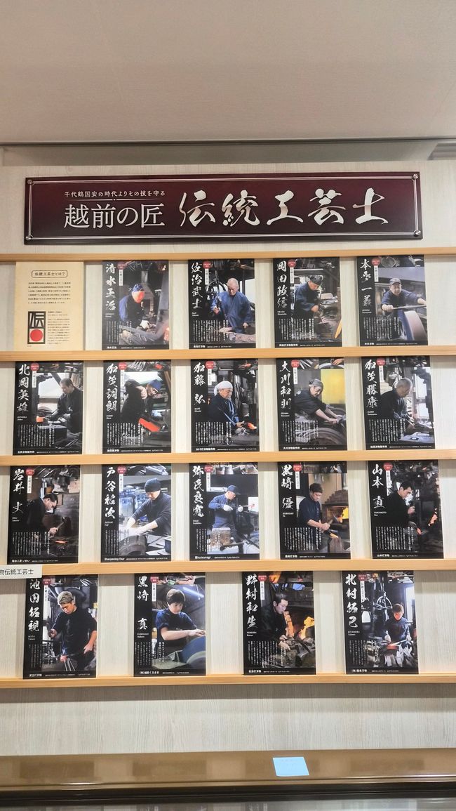在日本的内陆