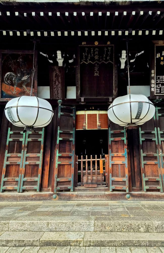 Nara