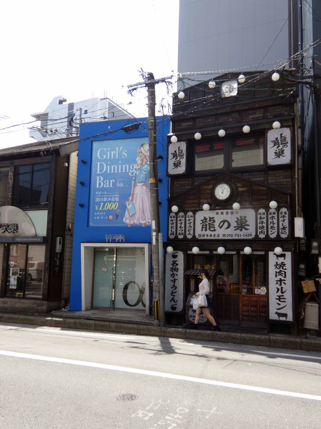 Fukuoka, 5 avril 2026