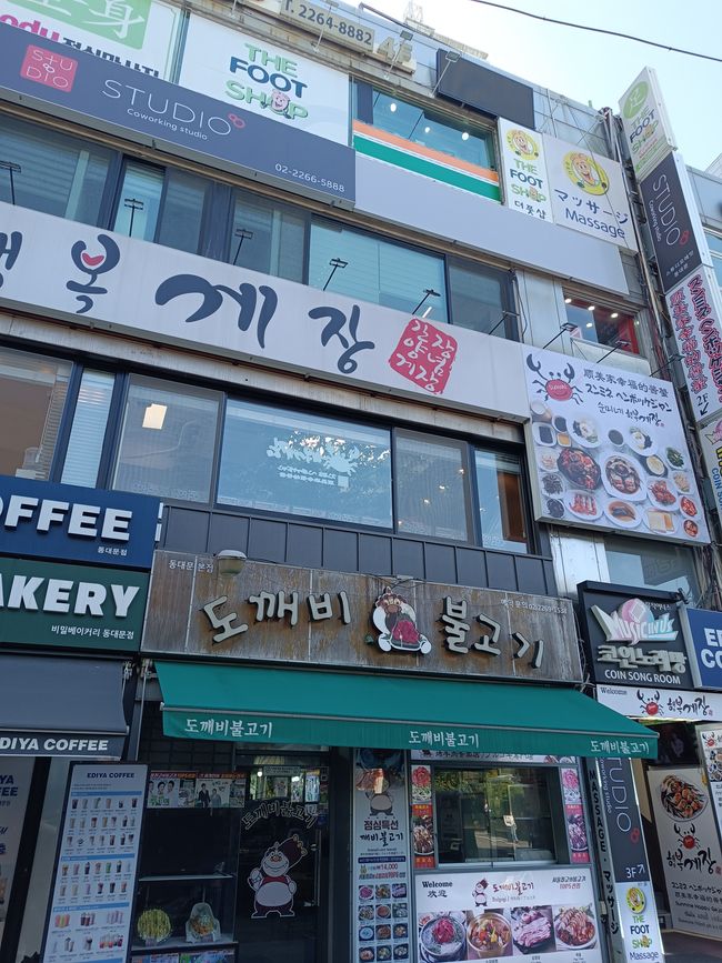 Corea - Seúl