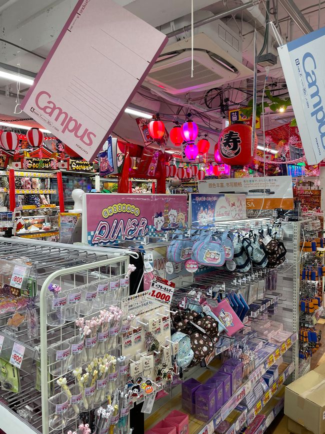 Donki Don Quijote - Shibuya 2.0