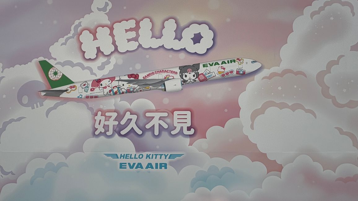 2024_Taiwan - Hello Kitty Galerie