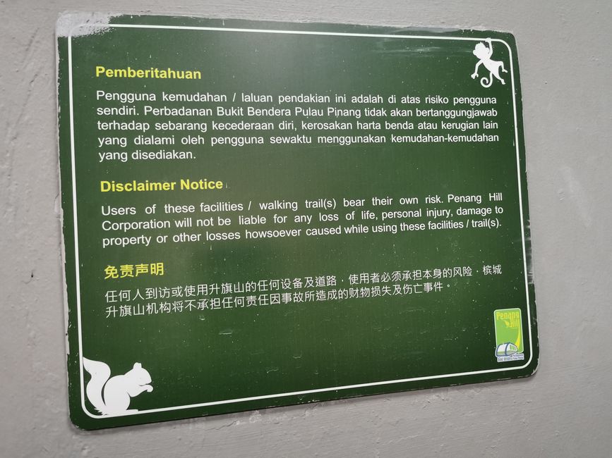 ... 通常的免责声明; 我没想到会这么危险 ;-)
