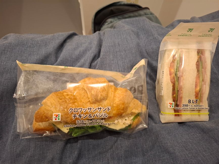 コンビニ　ー　Konbini 1