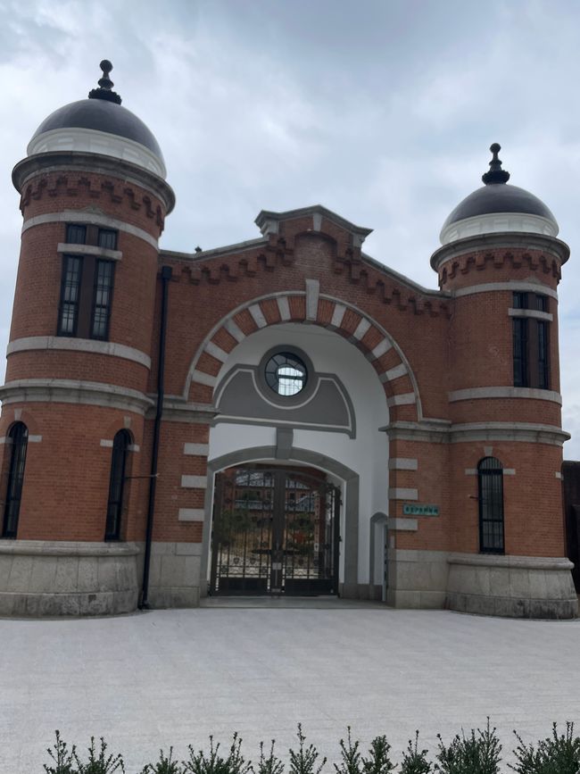 Prison Gate