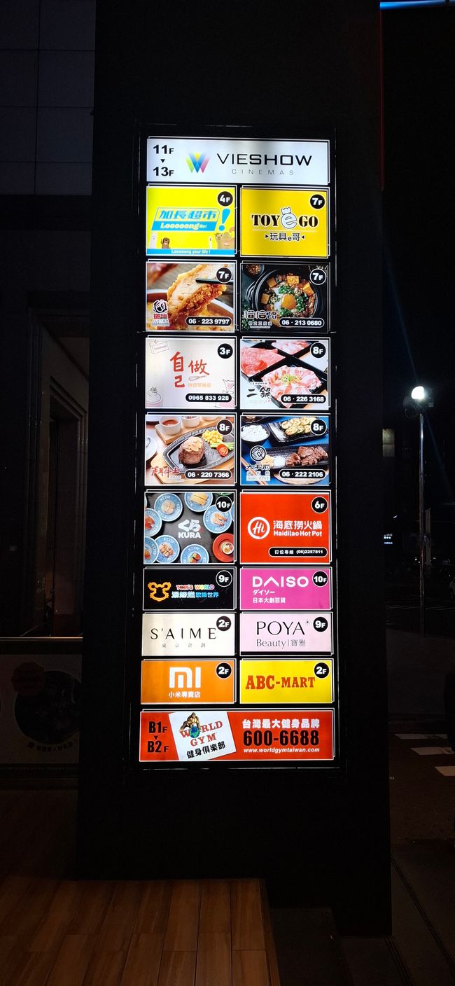 Brands and dishes in Tainan