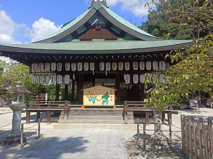 Kyoto la Première