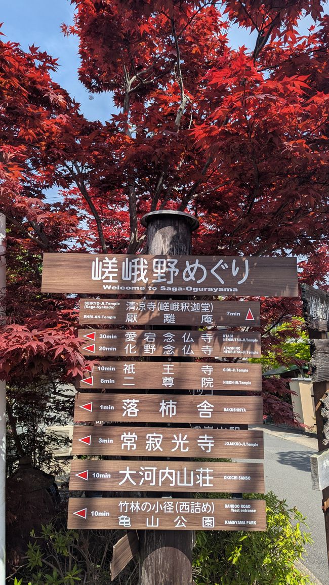 Osaka