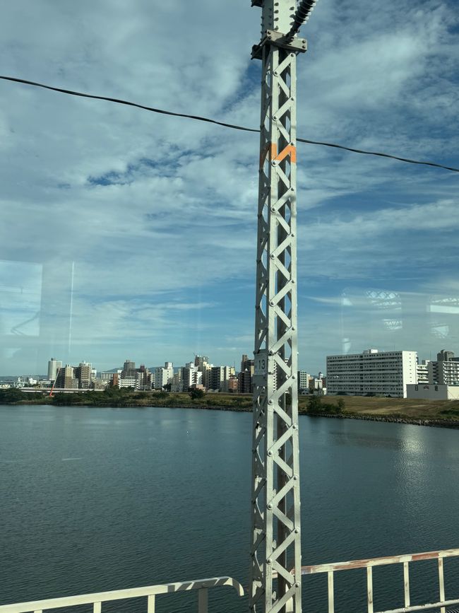 Kaiserpalast & Osaka