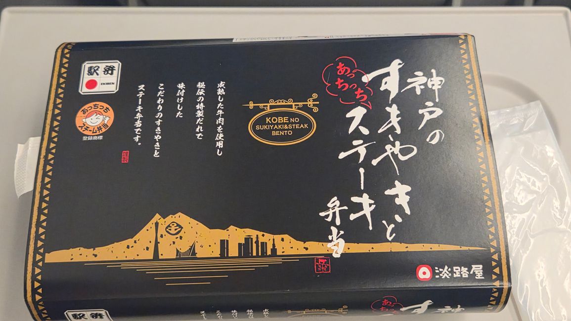 九州的糸島海滩