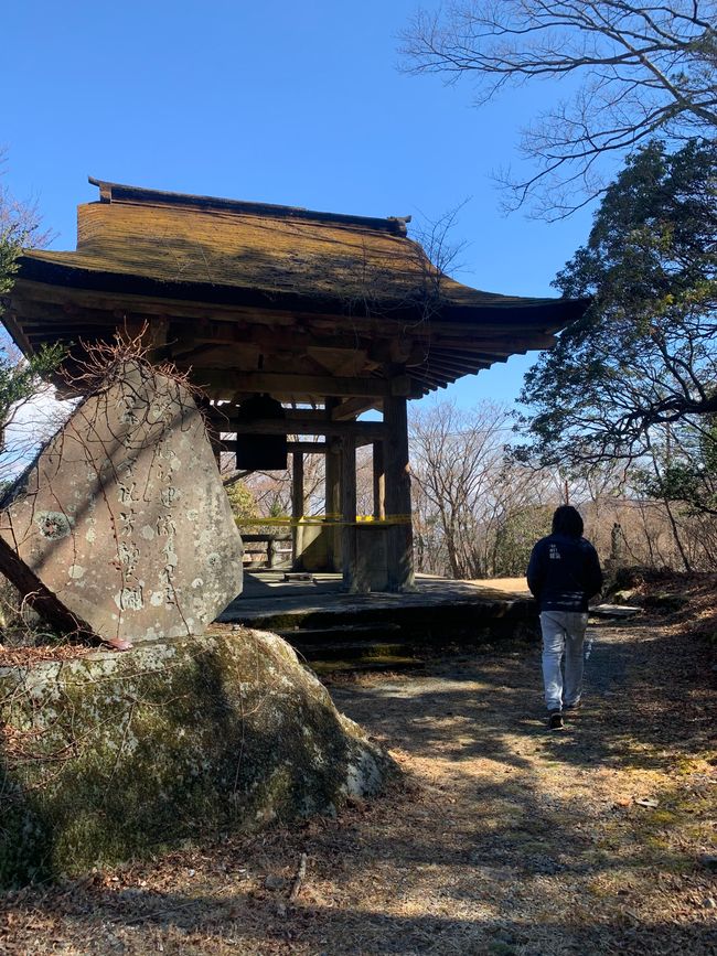 Hakone