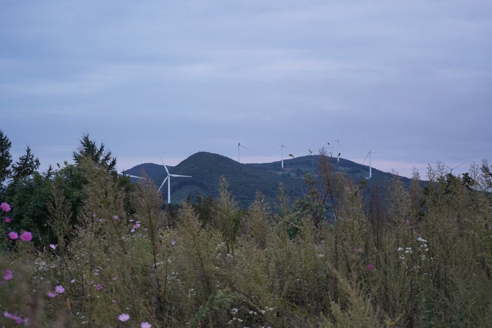 화산산성 하늘전망대