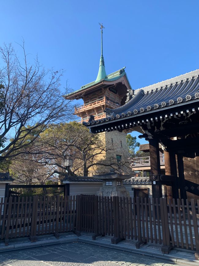 Kyoto