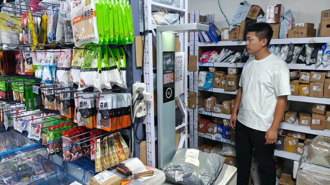 QR-Code-Scanner in unserer Packetausgabe