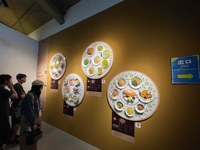 Expo 2025 Osaka