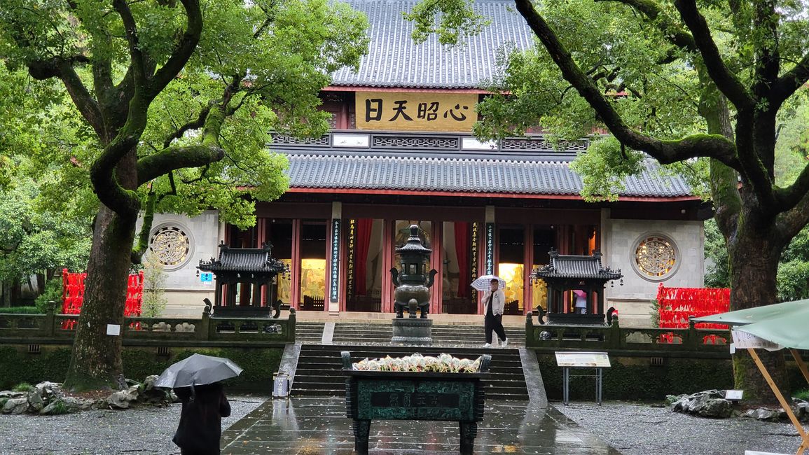 Yue Fei Tempel