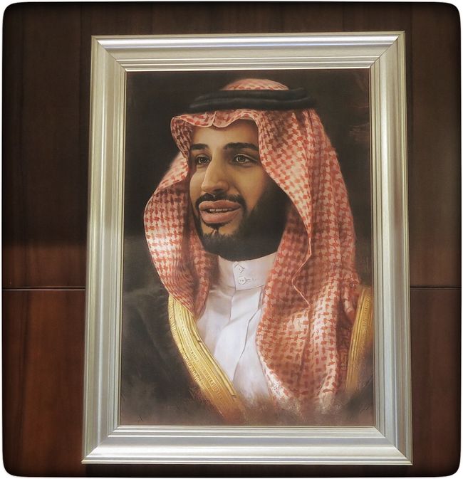 Mohammed bin Salman MbS