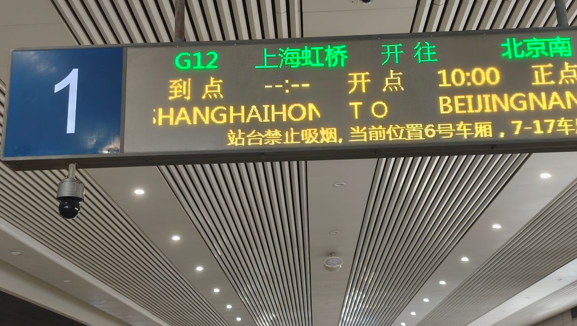 13. Mai Shanghai --> Peking