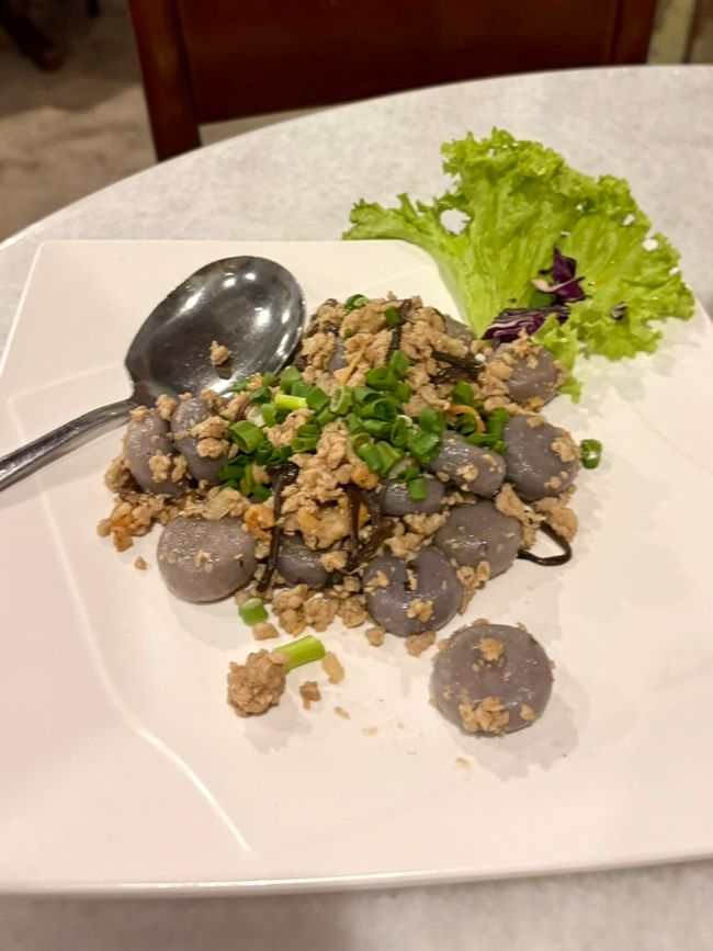 美味