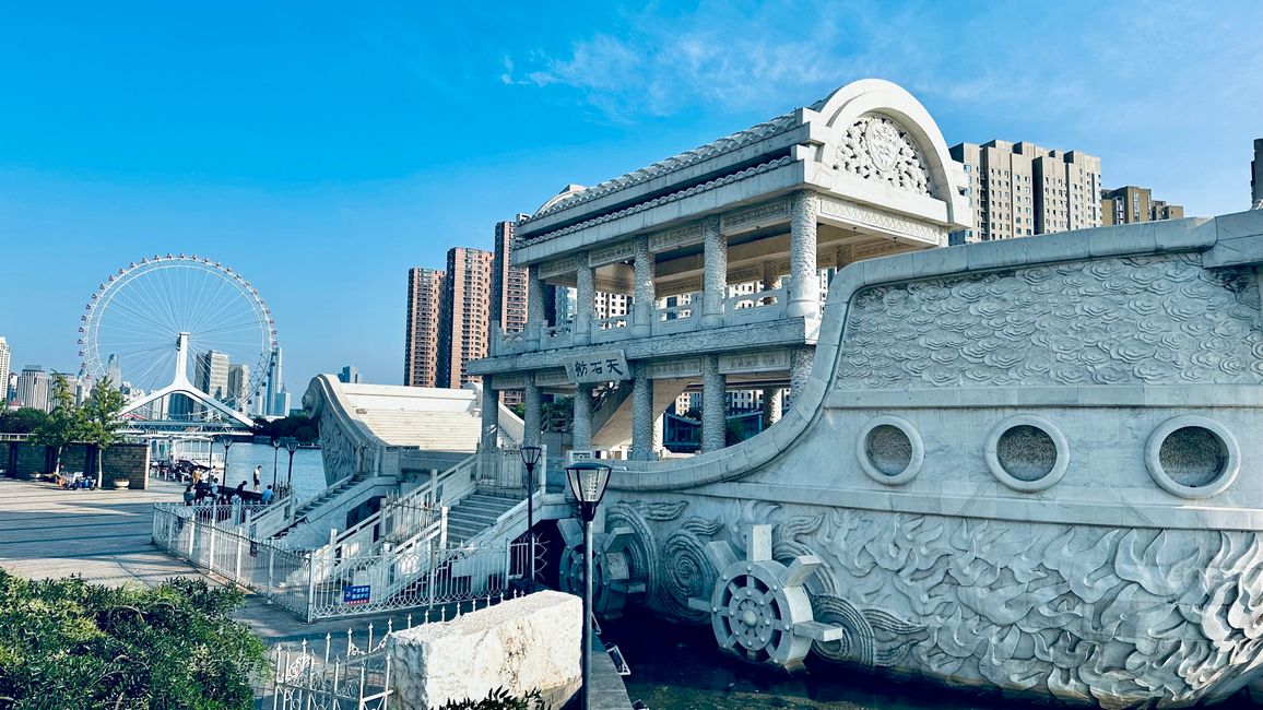 第二天：从廊坊到天津