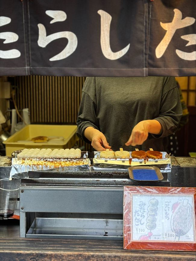 Street food: Rice with Miso