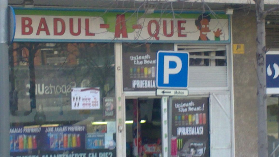 Photos du quartier de Pedralbes (Barcelone) (mars 2019)