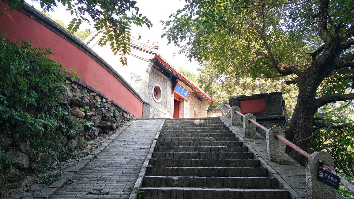 The Almost Missed Section of the Wall