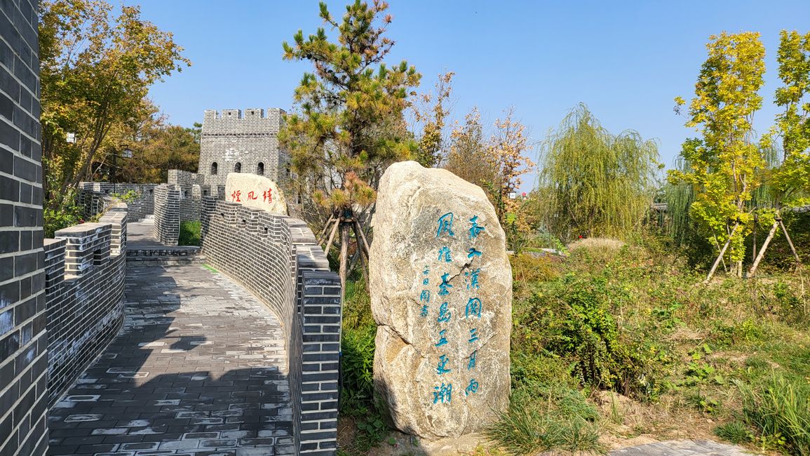 Kleine große Mauer in der Garten-Expo Cangzhou