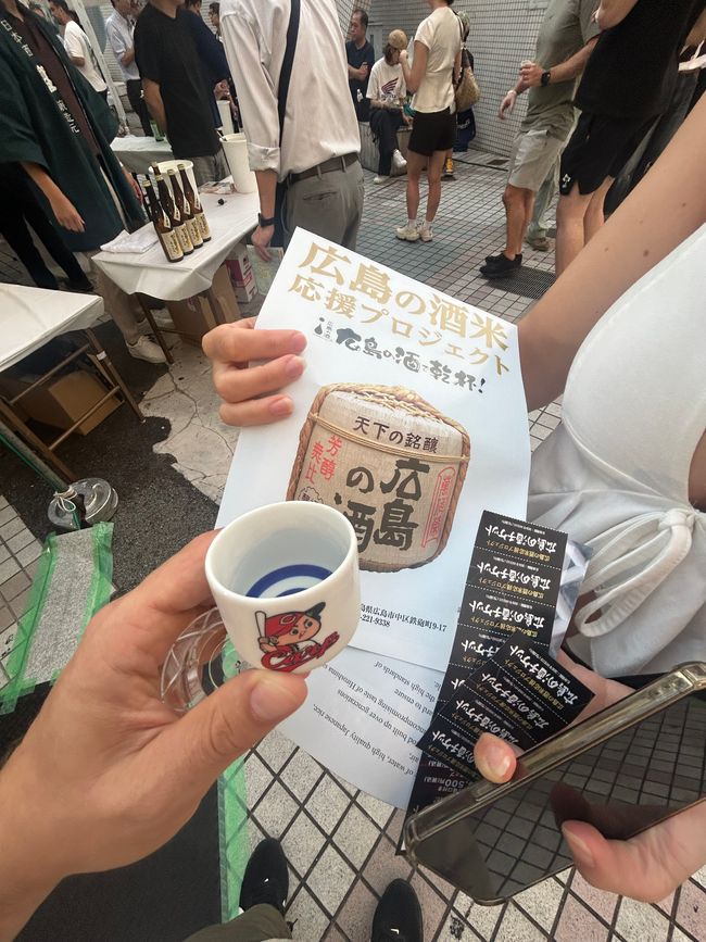 Ankunft in Hiroshima