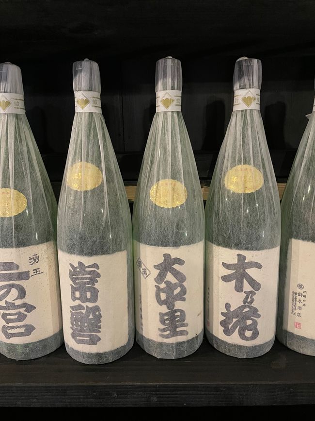 Birreria di sake