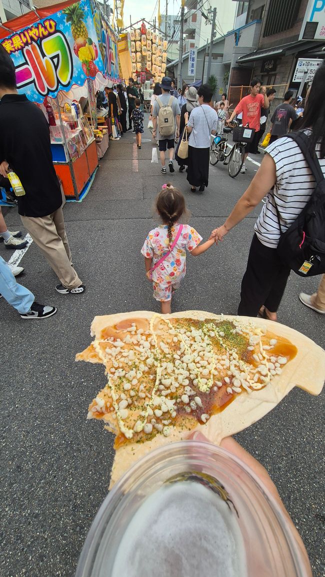 Gion Matsuri '26