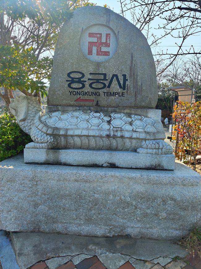 La entrada al Templo Haedong Yonggungsa